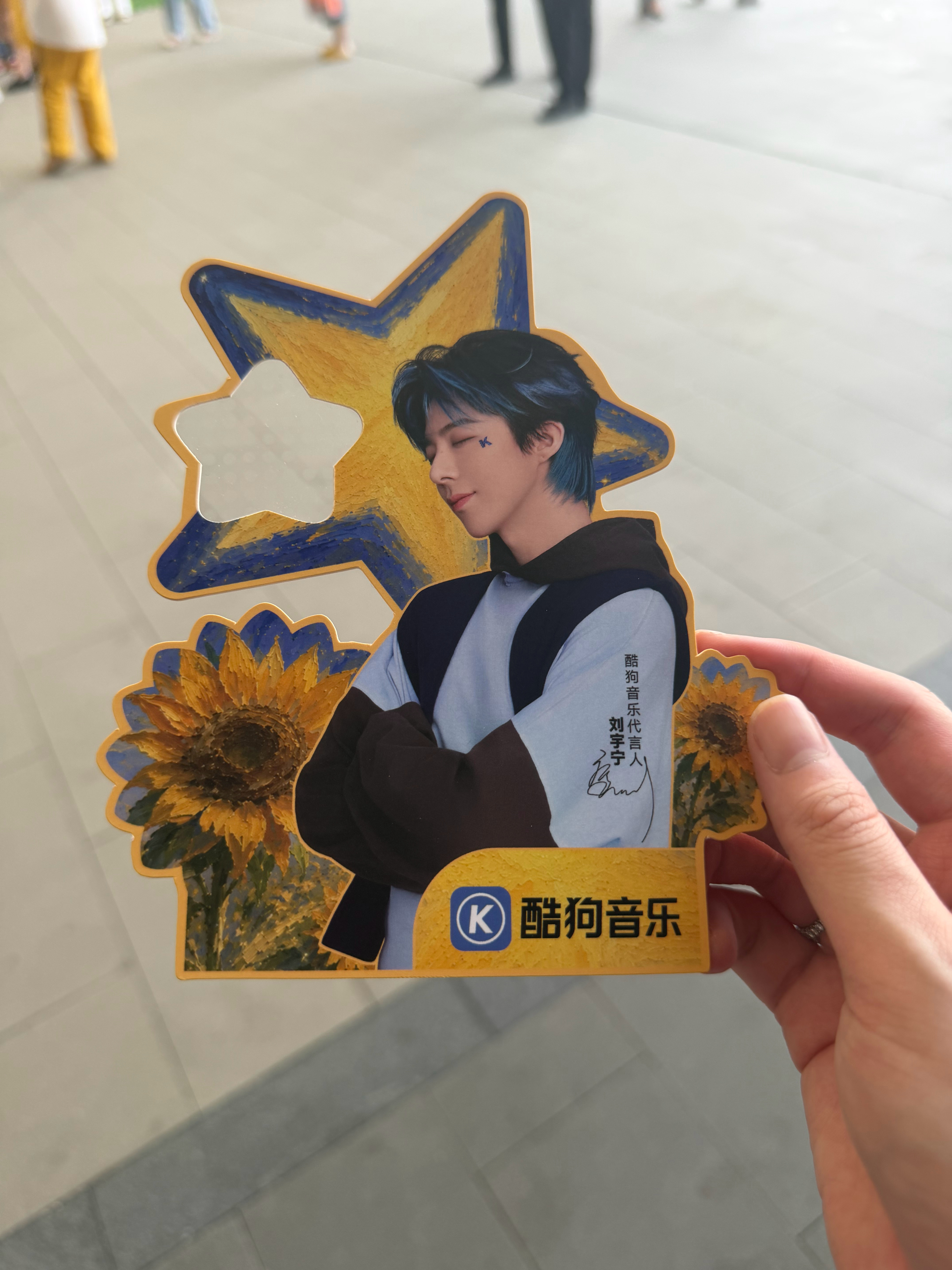 摩登兄弟 我的那束光 上海·滨港商业中心