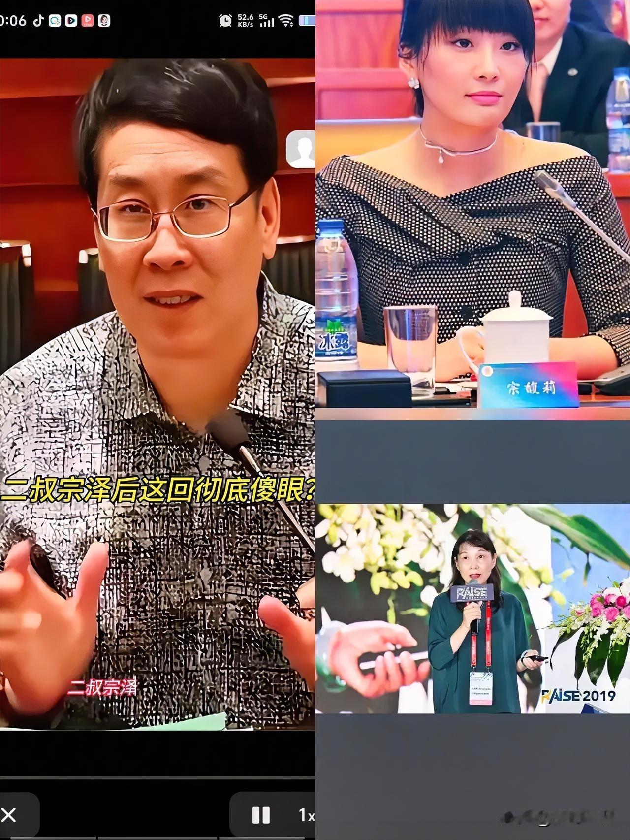 杜建英沉默默了‮沉昌继宗
了͏ 
宗泽后也沉默了

他们怎么都没想到，而宗馥莉