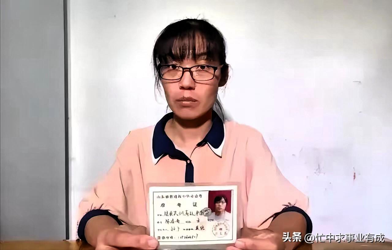 2020年，山东省冠县的陈春秀在报名成人本科时被告知学籍有问题，经过查询，发现自