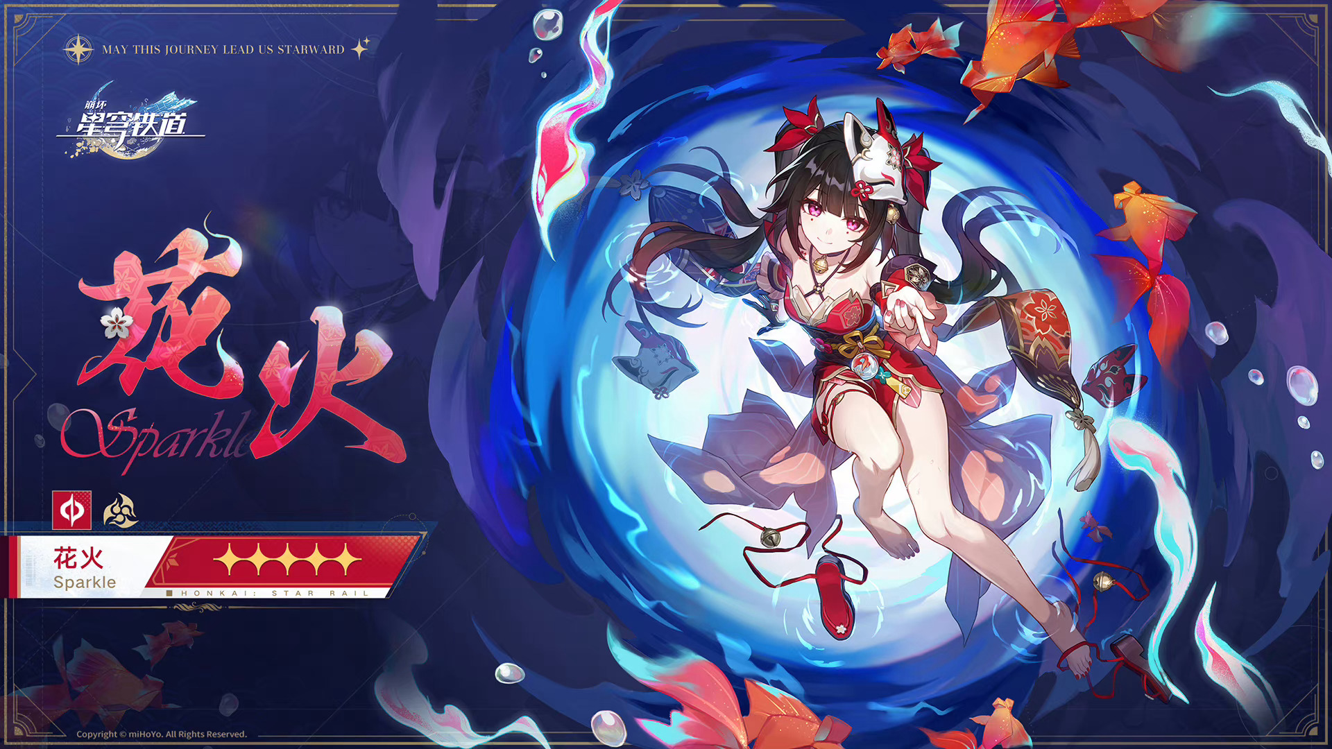 #星穹铁道花火#起猛了。。这是量子队最后一块拼图吗？！好带感的设定[awsl]双