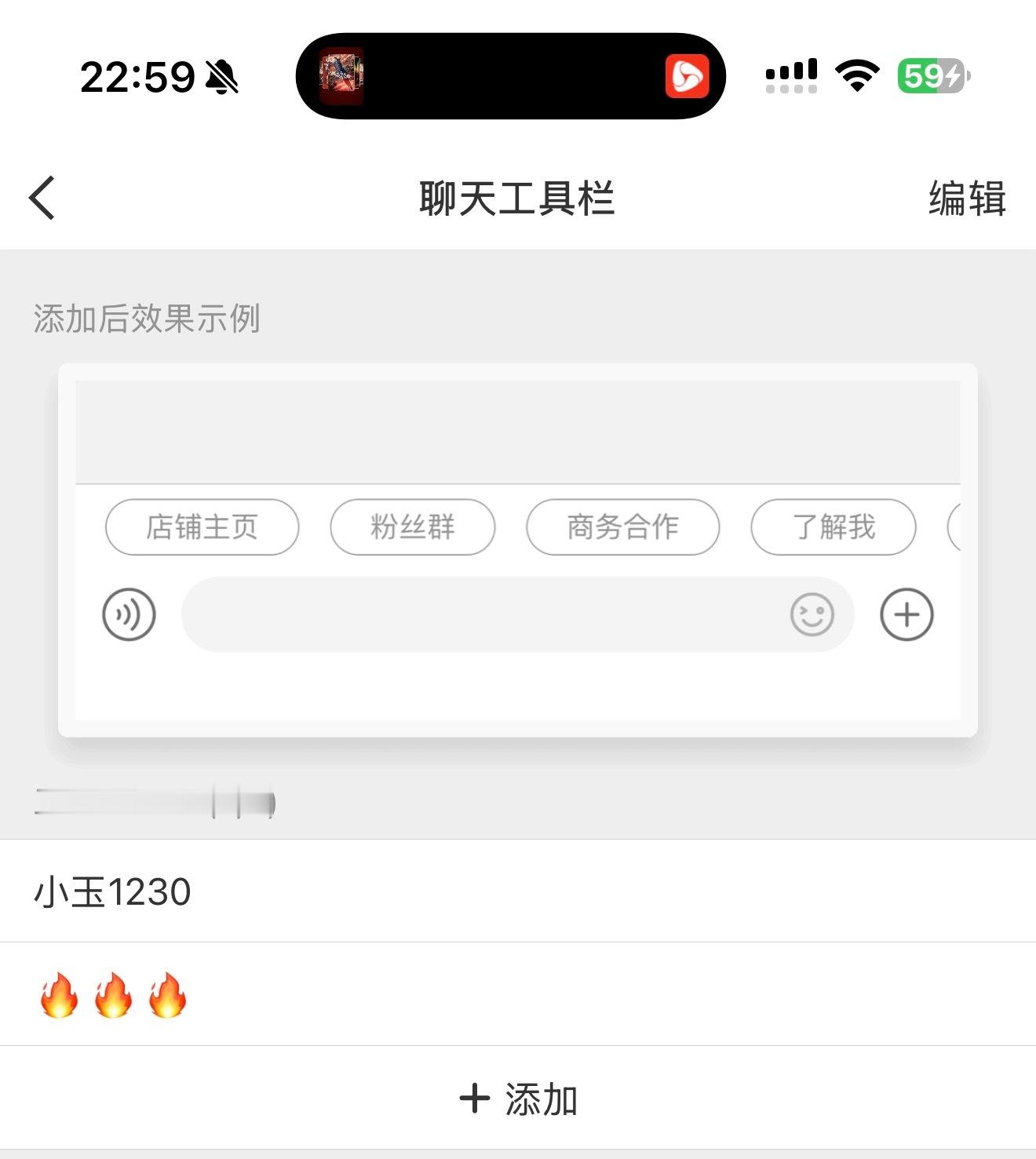 懂我意思不 ​​​