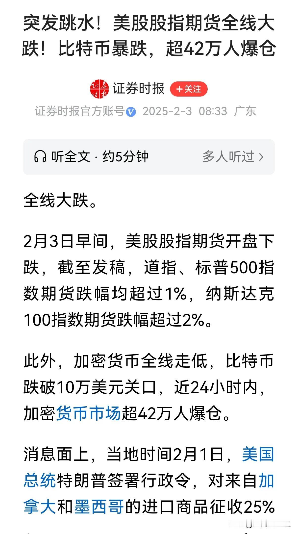 华为鸿蒙系统的底层逻辑是万物互联，老子的道核心思想也是天地万物互相作用影响，毛主