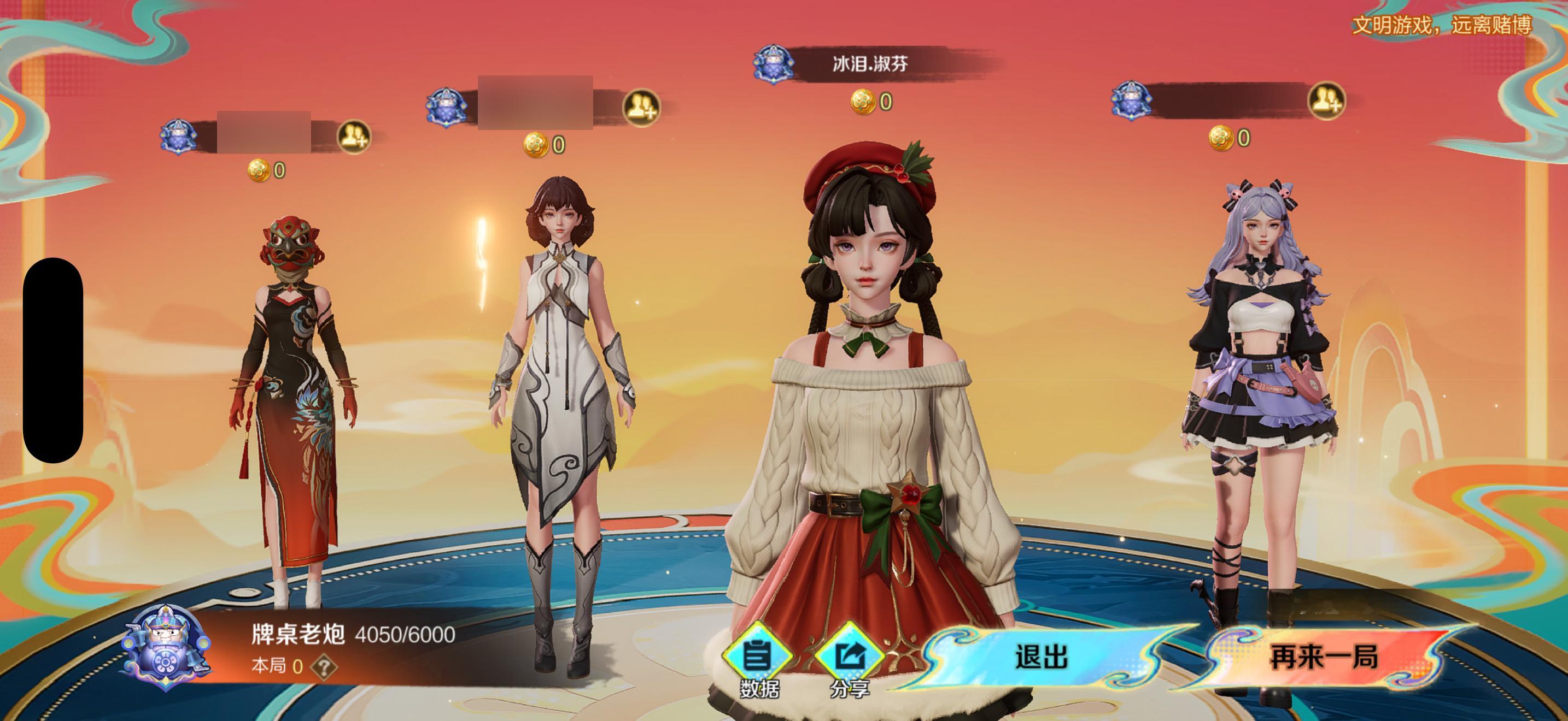 真是酣畅淋漓的一局麻将啊！王者荣耀 王者荣耀 王者荣耀麻将玩法