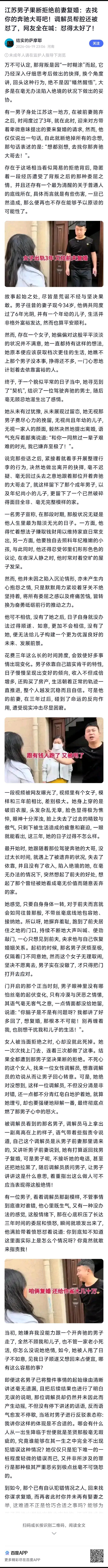 有理走法院，无理找记者，缺德上调解。 