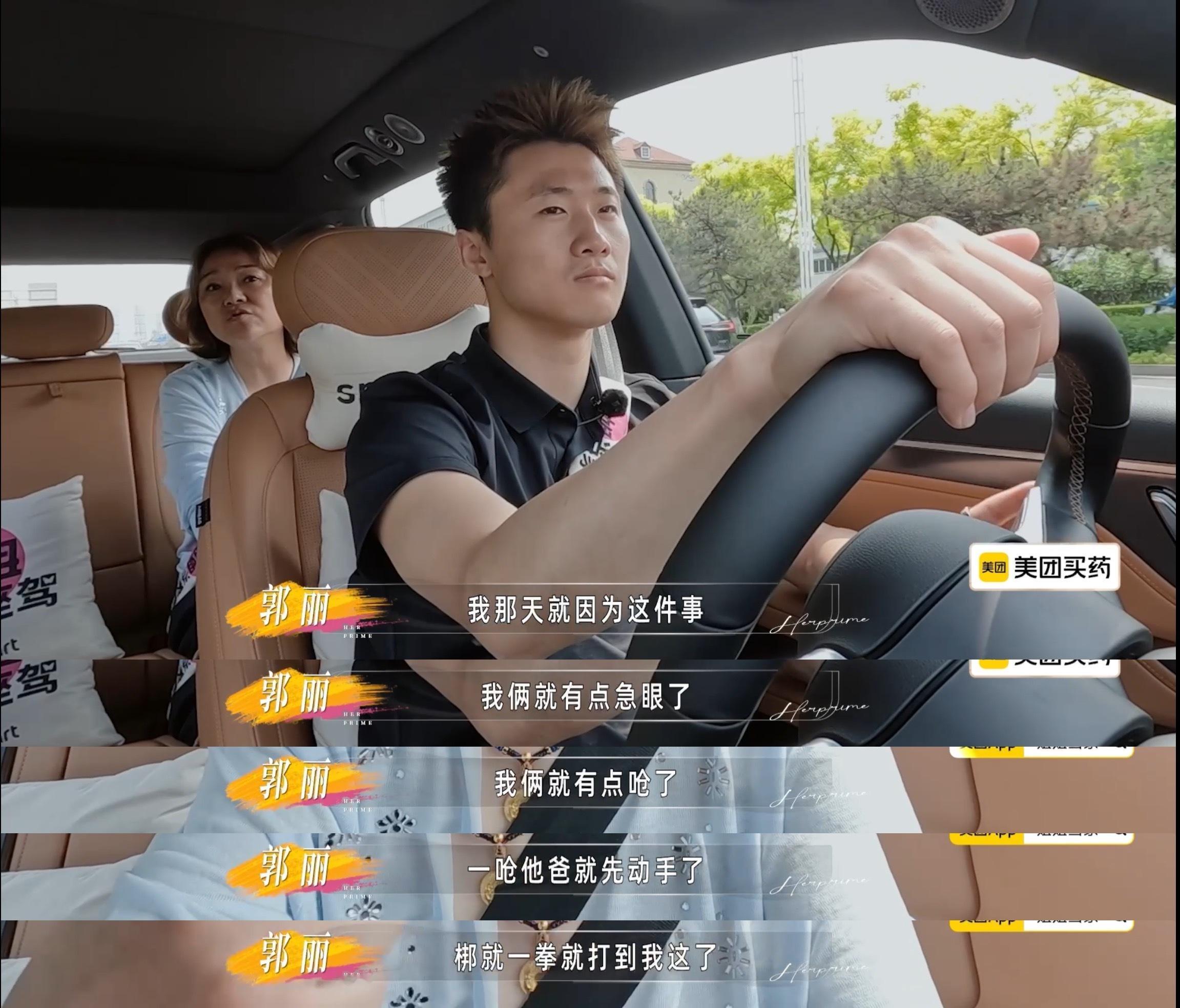 徐梦桃听到婆婆被家暴的反应 王心迪听妈妈说起家暴经历的第一反应是“真的吗我在场吗