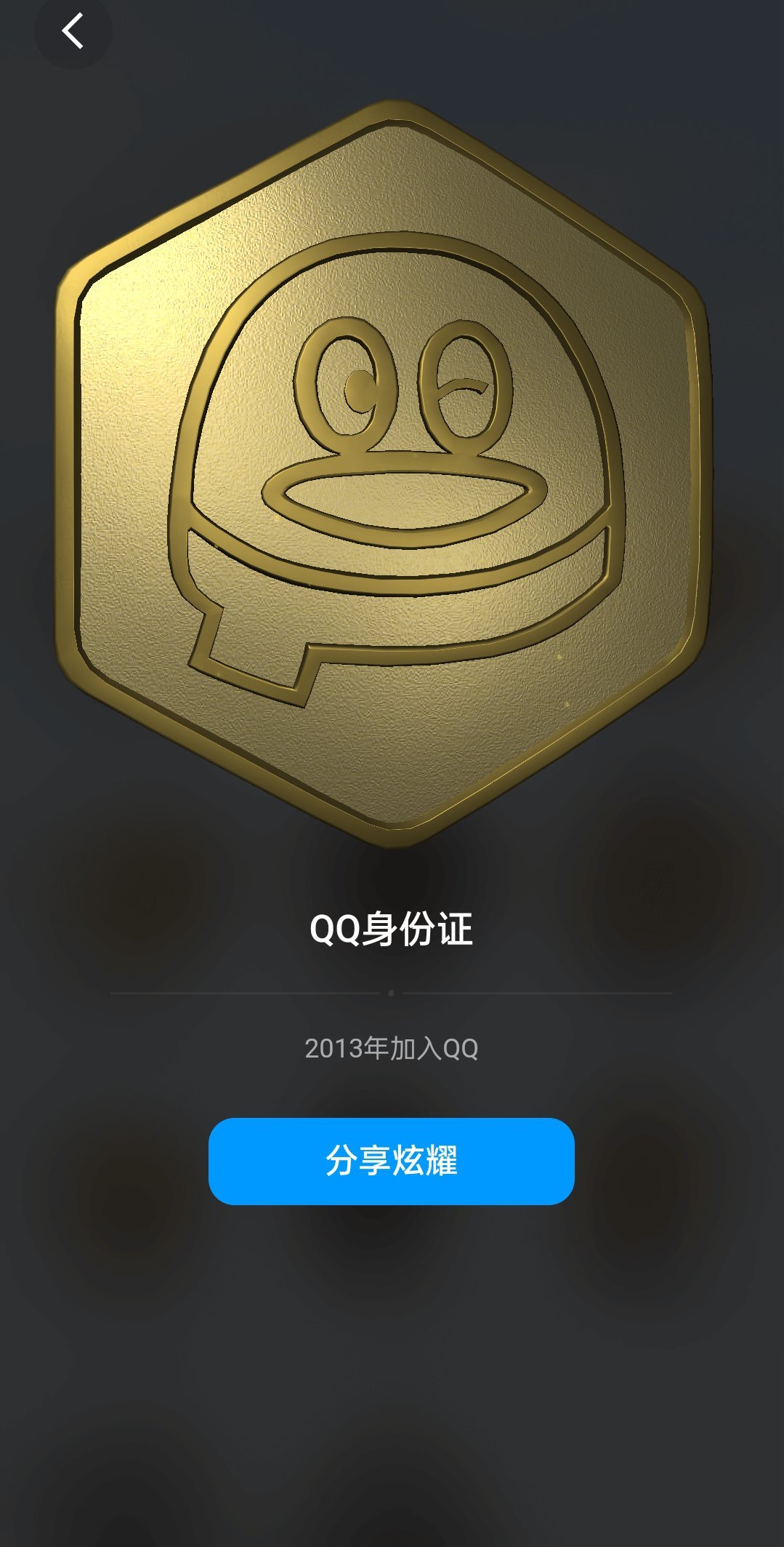 一想到我同担真的跟我QQ年纪一样大就绷不住 