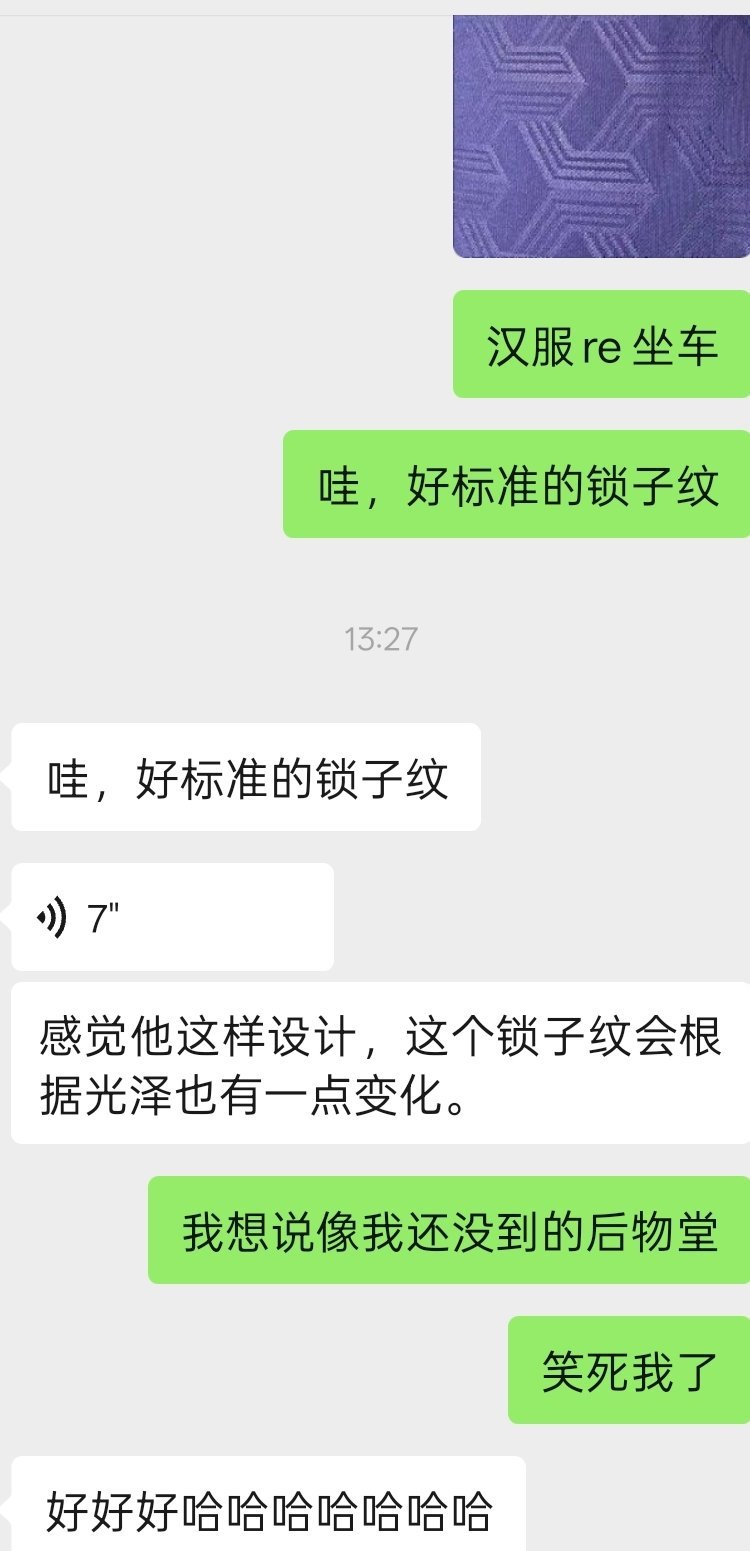 近期最有意思的一款设计！！已经美美购入，虽然mini嘎嘎上次送我的料子我还没用?