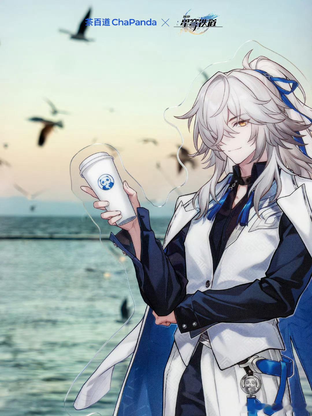 茶百道星穹铁道联名将军请喝茶 【茶百道×崩坏：星穹铁道｜4月25日，与将军共饮一