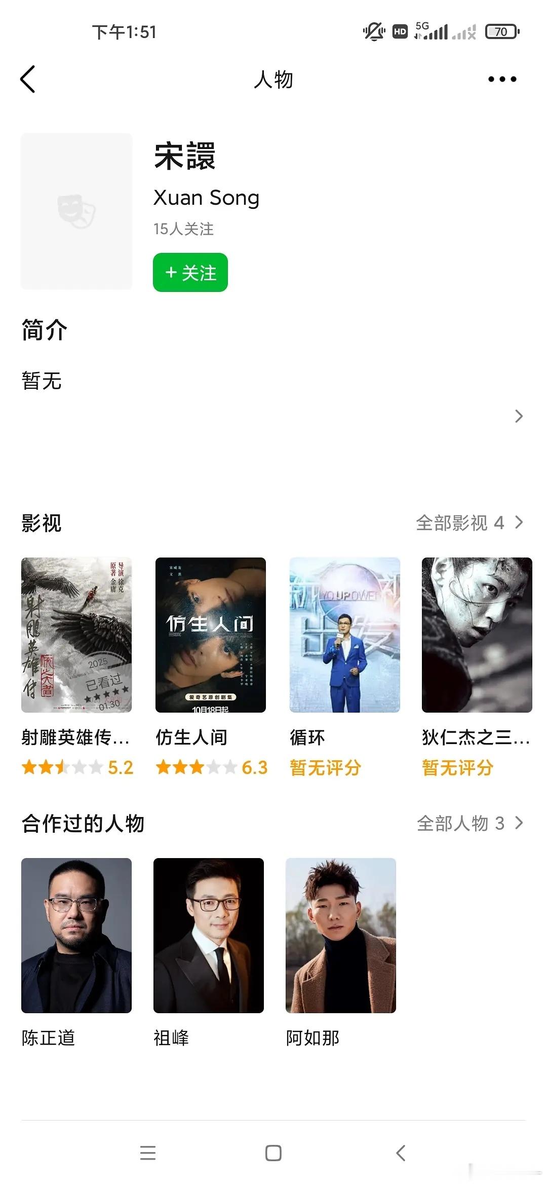 肖战射雕侠之大者的编剧新作是王俊凯演的狄仁杰哎