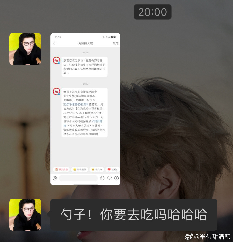 嘿嘿爱你我饼！！！爱你海底捞