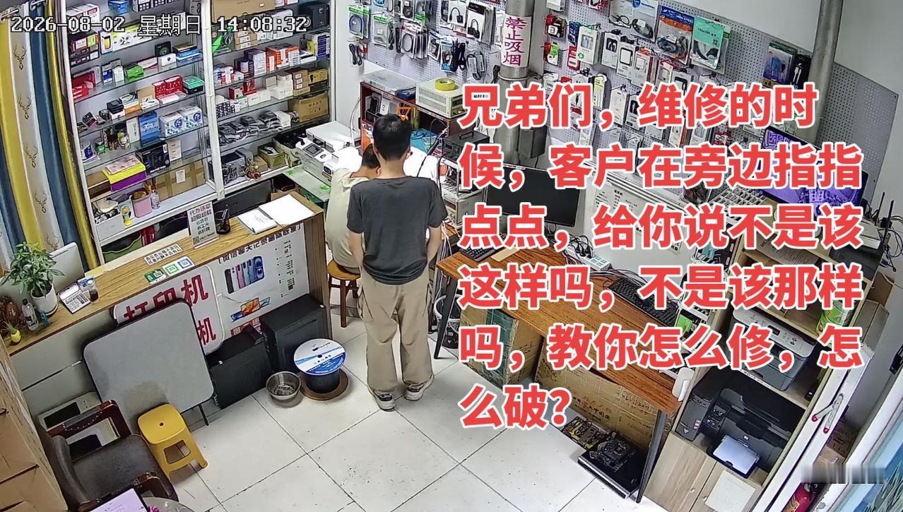 笔记本电脑维修手机维修