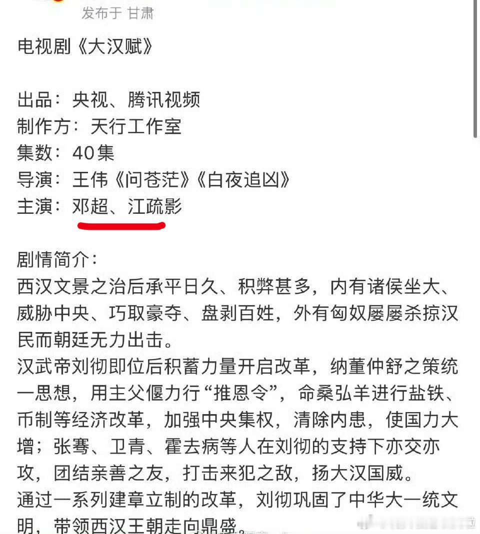 如果这个阵容 很快就无人在意了 