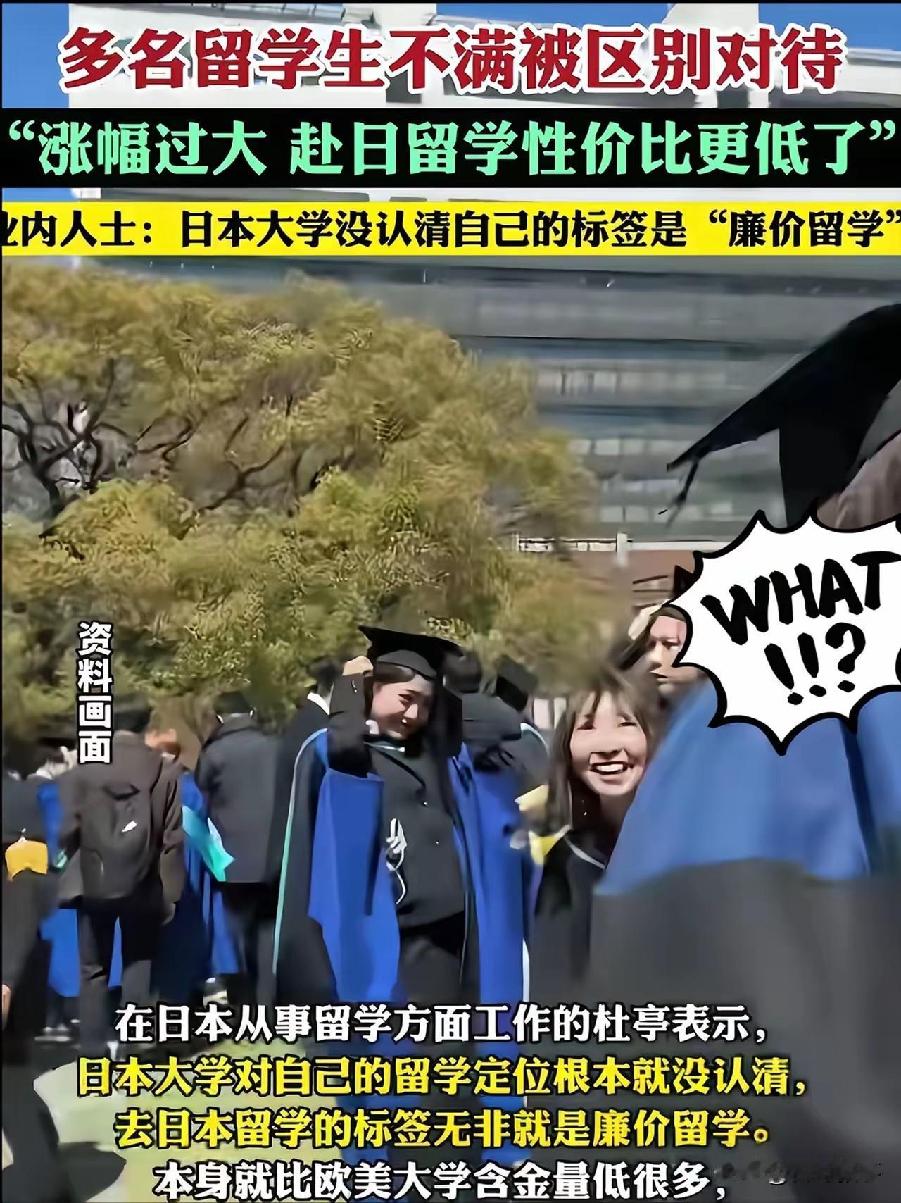 中日矛盾升级后，两国的做法截然不同
   近段时间以来，随着日本首相高市早苗的错