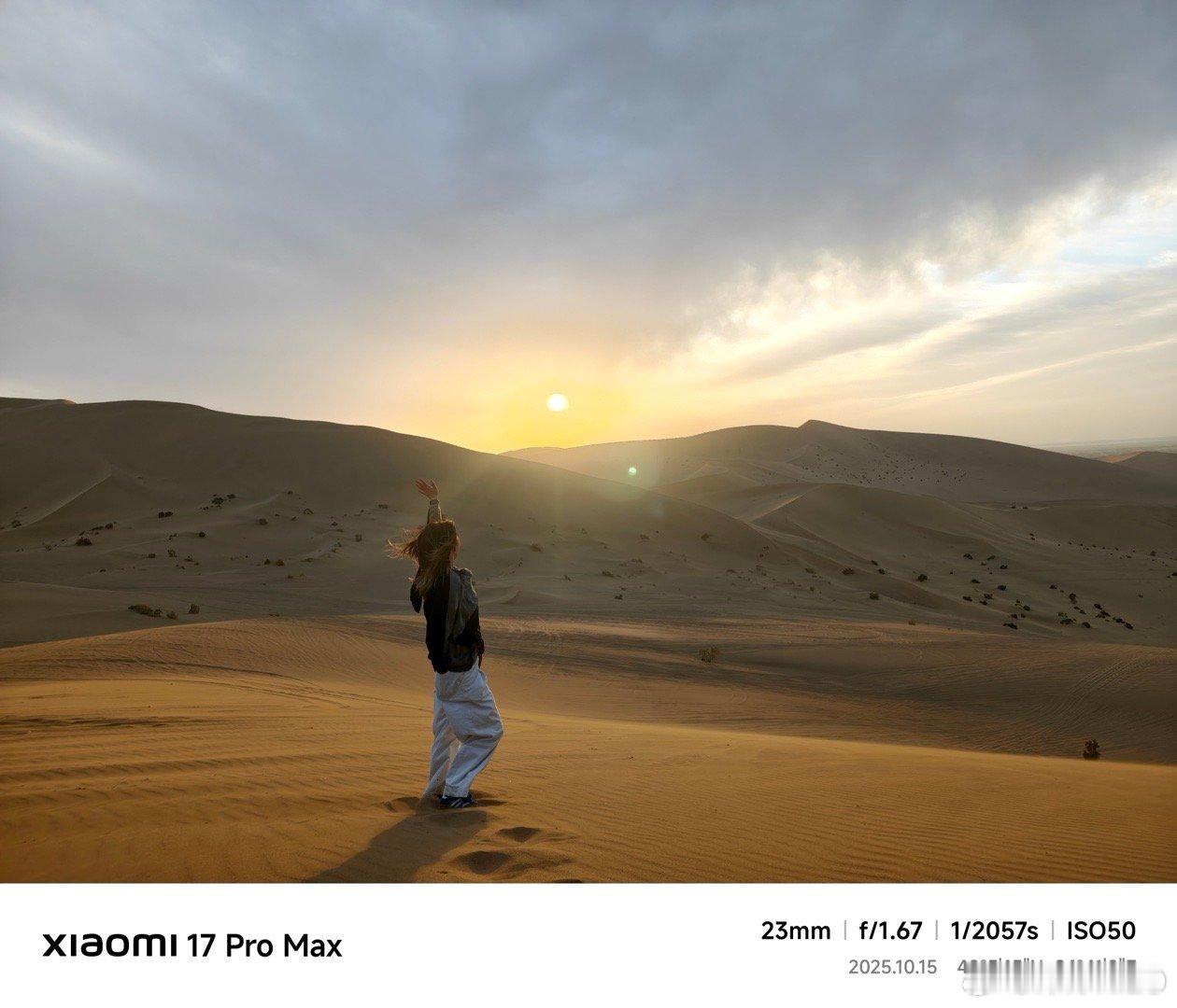 展现逆光的威力吧   米 ​​​