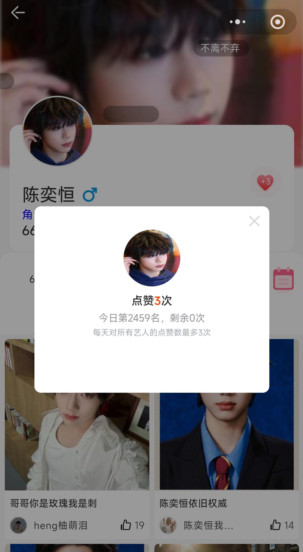 0622 哼一下每日一清