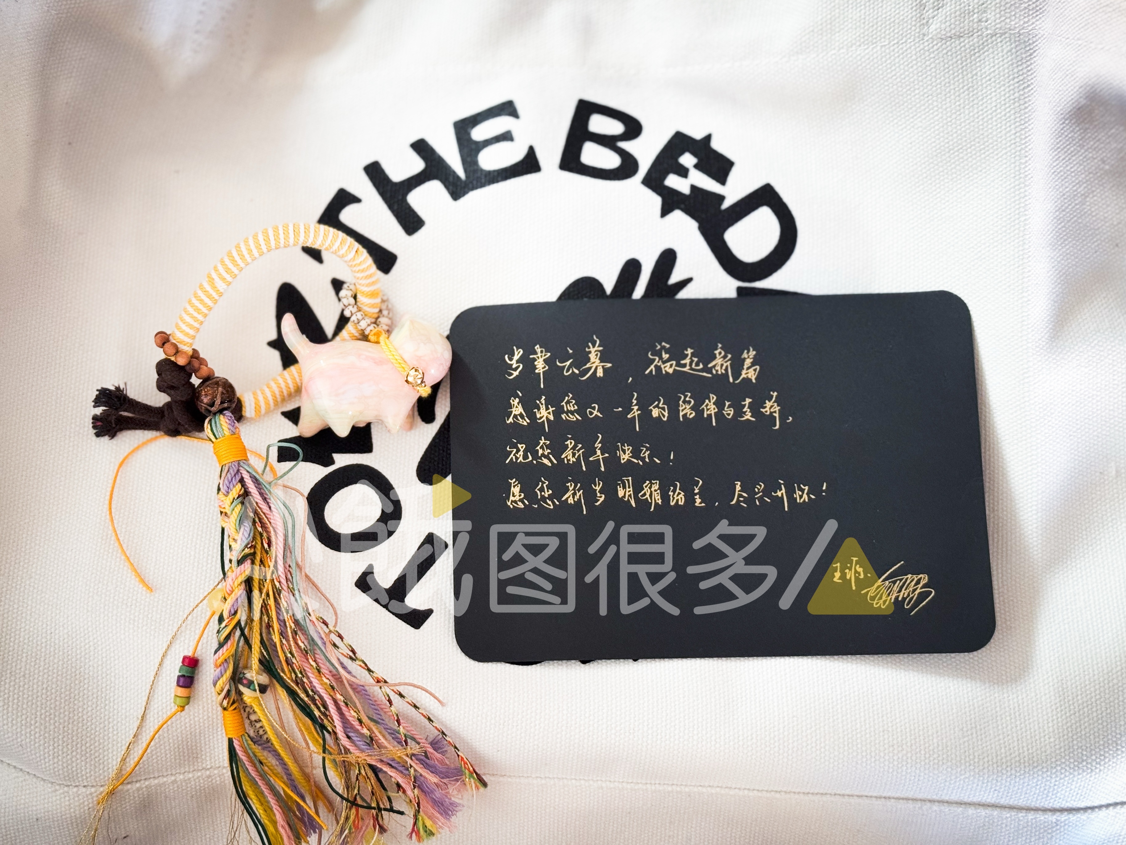 王源24岁正是搞事业的年纪  一开门就收到王源的新年祝福，今年也要好好搞事业！[