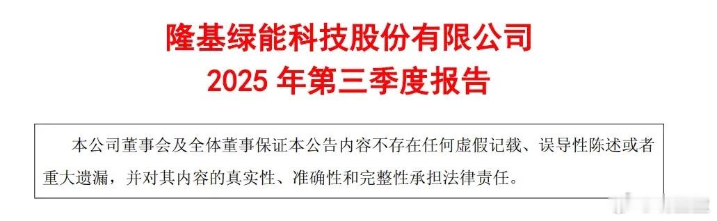 光伏赛道在储能板块引领新能源触底反弹的浪潮中，继锂电之后再度崛起，恰逢三季报密集