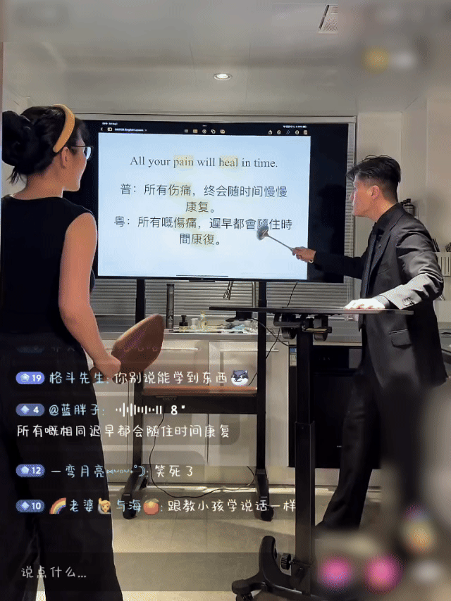 想看徐冬冬教尹子维说东北话了尹子维徐冬冬粤语课又来了 爆笑方言课又更新了！徐冬冬