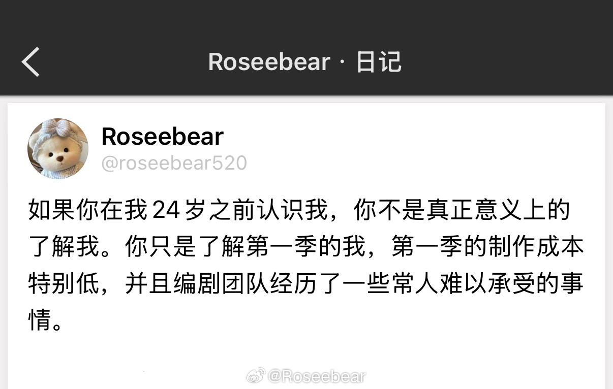 第二季比第一季更精彩 