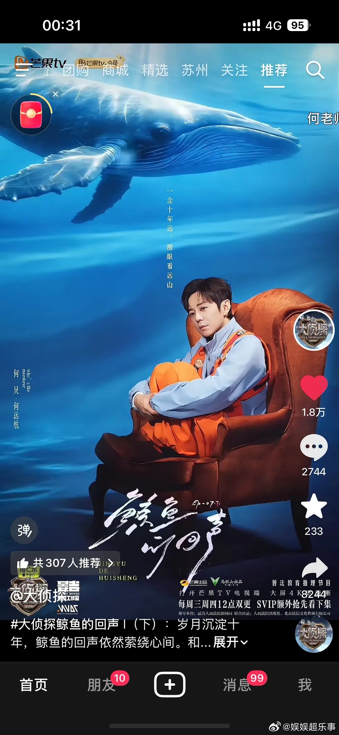 哈哈哈，何老师困了就回家睡觉吧谁给何老师p的图啊，太可爱了！ 