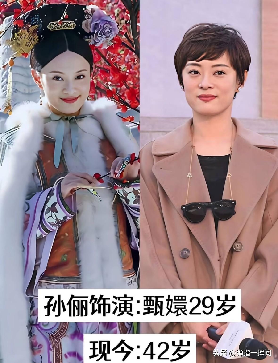 《甄嬛传》开播13年
一众演员今昔对比太戳人

十三年前一部《甄嬛传》封神荧幕，