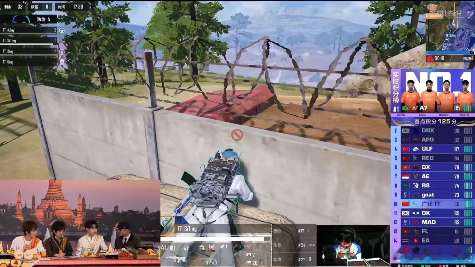 TT全球总决赛殿军 解说间为TT疯狂打 call！小吒、suk、伞兵、大冰看到 