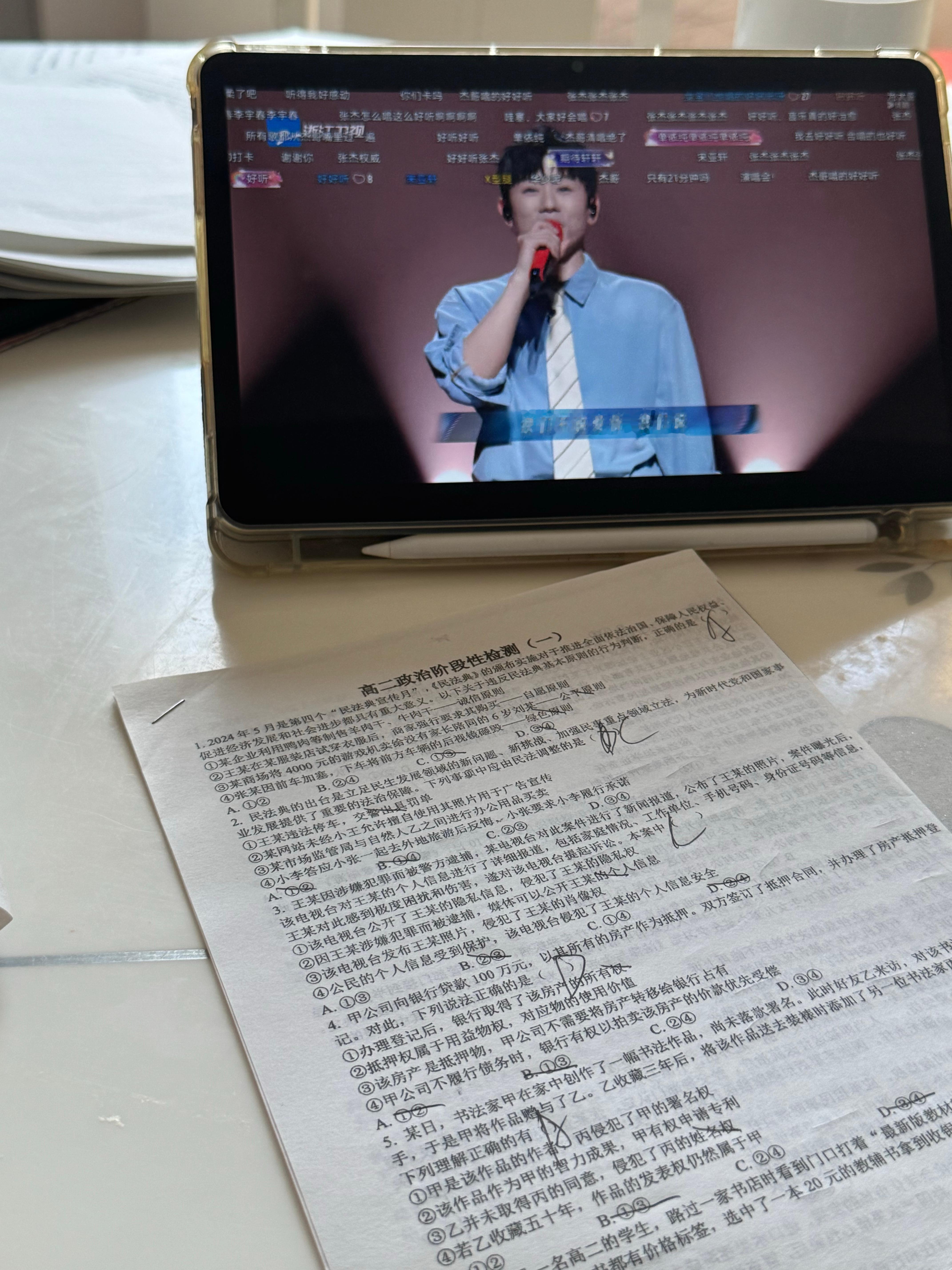 我又开始了。 