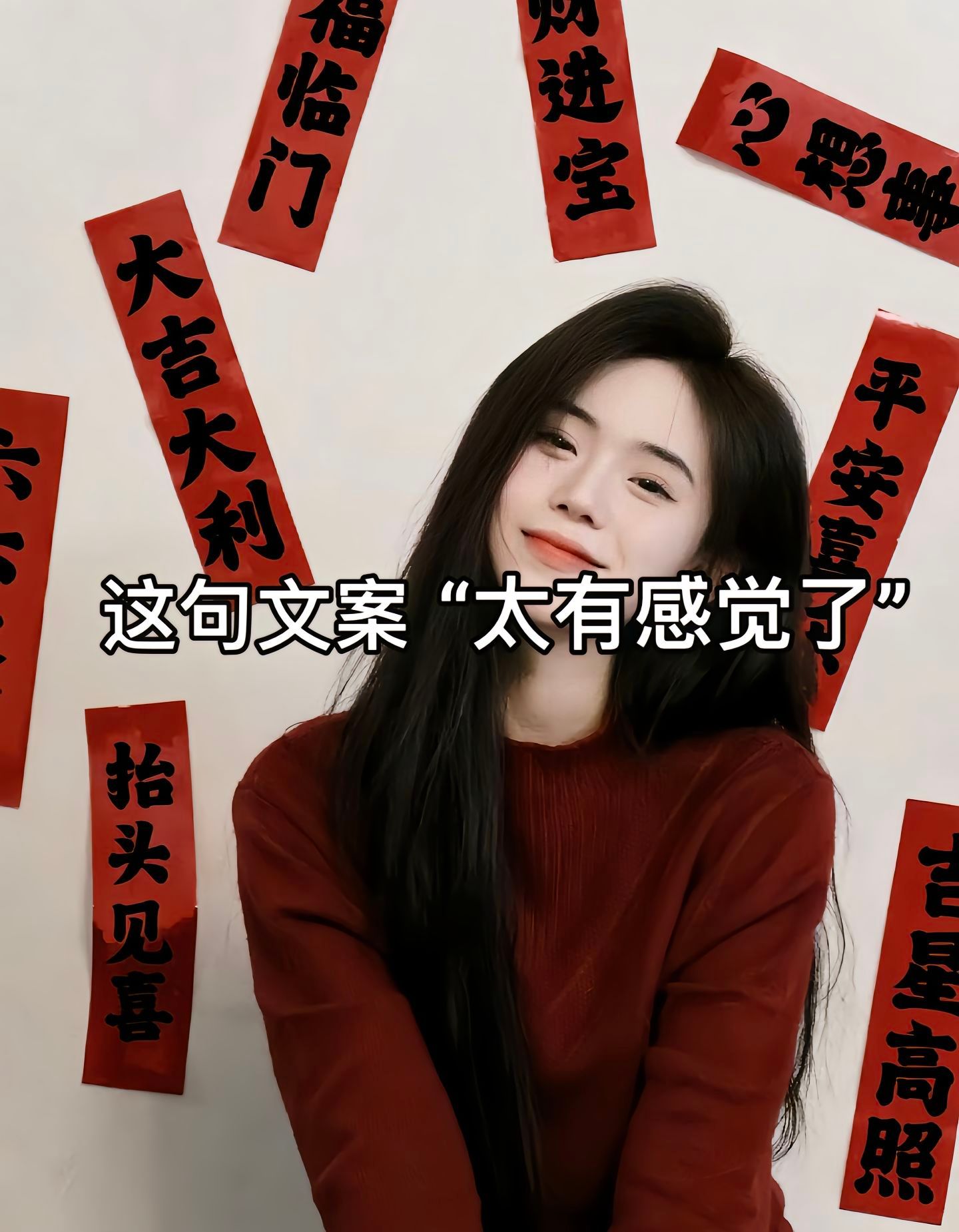 跨年最佳文案  跨域年度创作计划  这句文案太有感觉了，你喜欢吗？ 