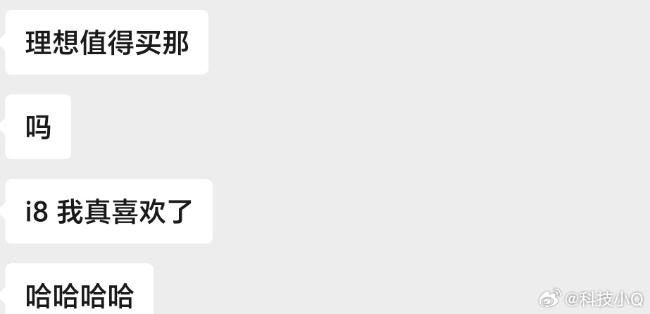 想买理想i8的不用问啦喜欢Mage就直接上Mage喜欢L系列就上L7 8想要i8