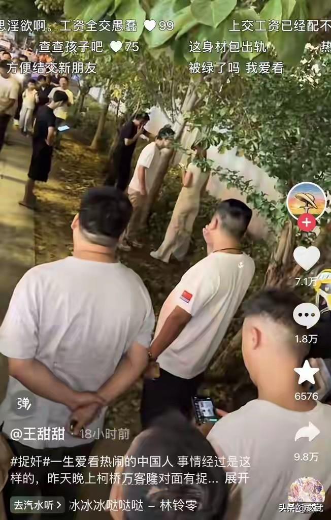 男子撞见妻子和情人约会，当场情绪崩溃，自己每个月工资13000，只留500当零花