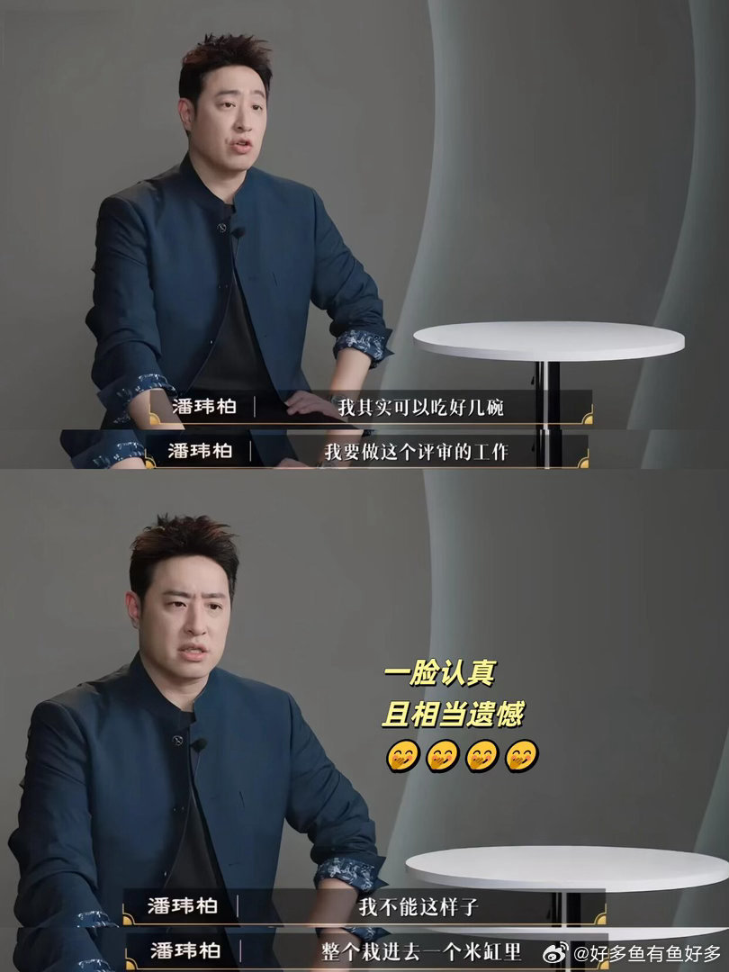 潘玮柏被麻婆豆腐逼到咆哮百厨大战🌶️川菜大师麻婆豆腐惊艳全场，潘玮柏光速吃光整