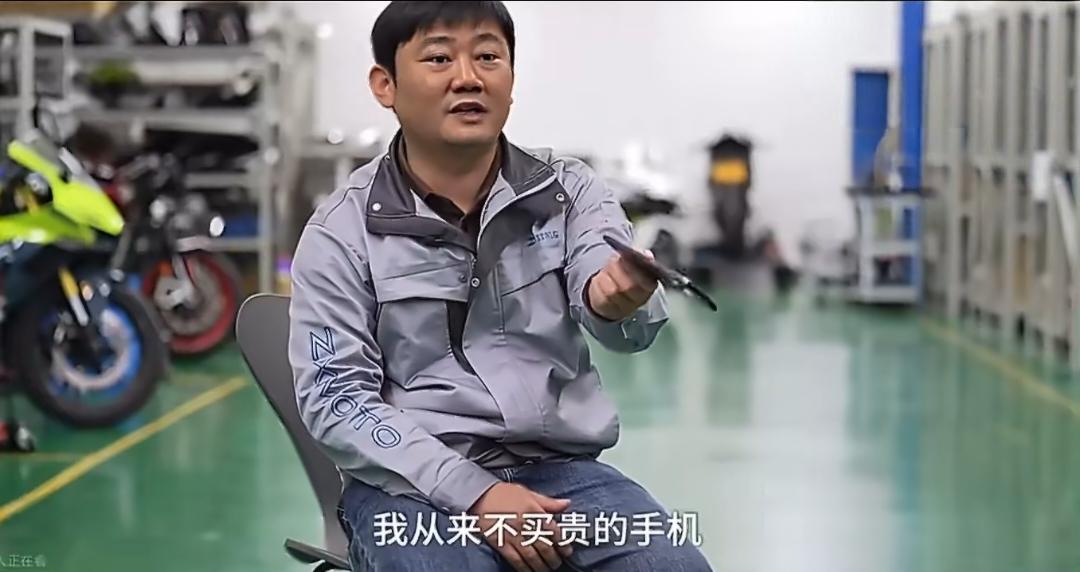 身价过亿的机车品牌创始人张雪因坚持使用屏幕碎裂的2000元手机引发热议，这一细节