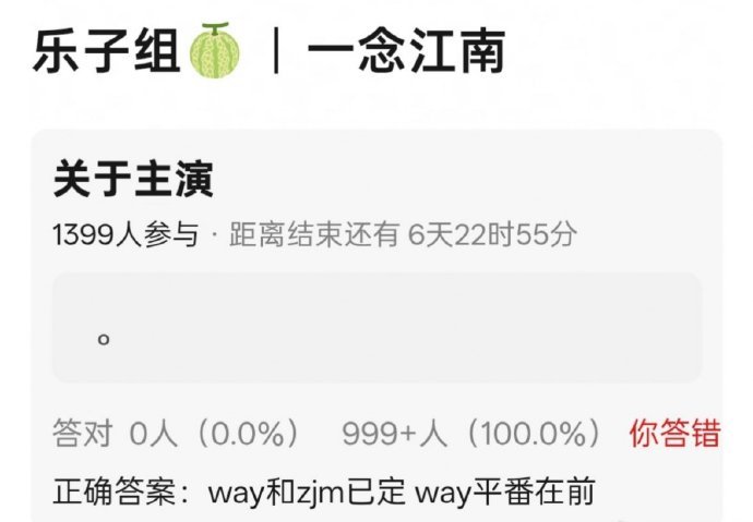 有瓜主爆料《一念江南》王安宇和赵今麦已定，王安宇平番在前。 