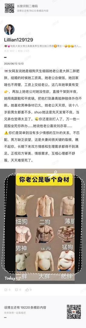 在的，一直都可以看见，让再发一次。 