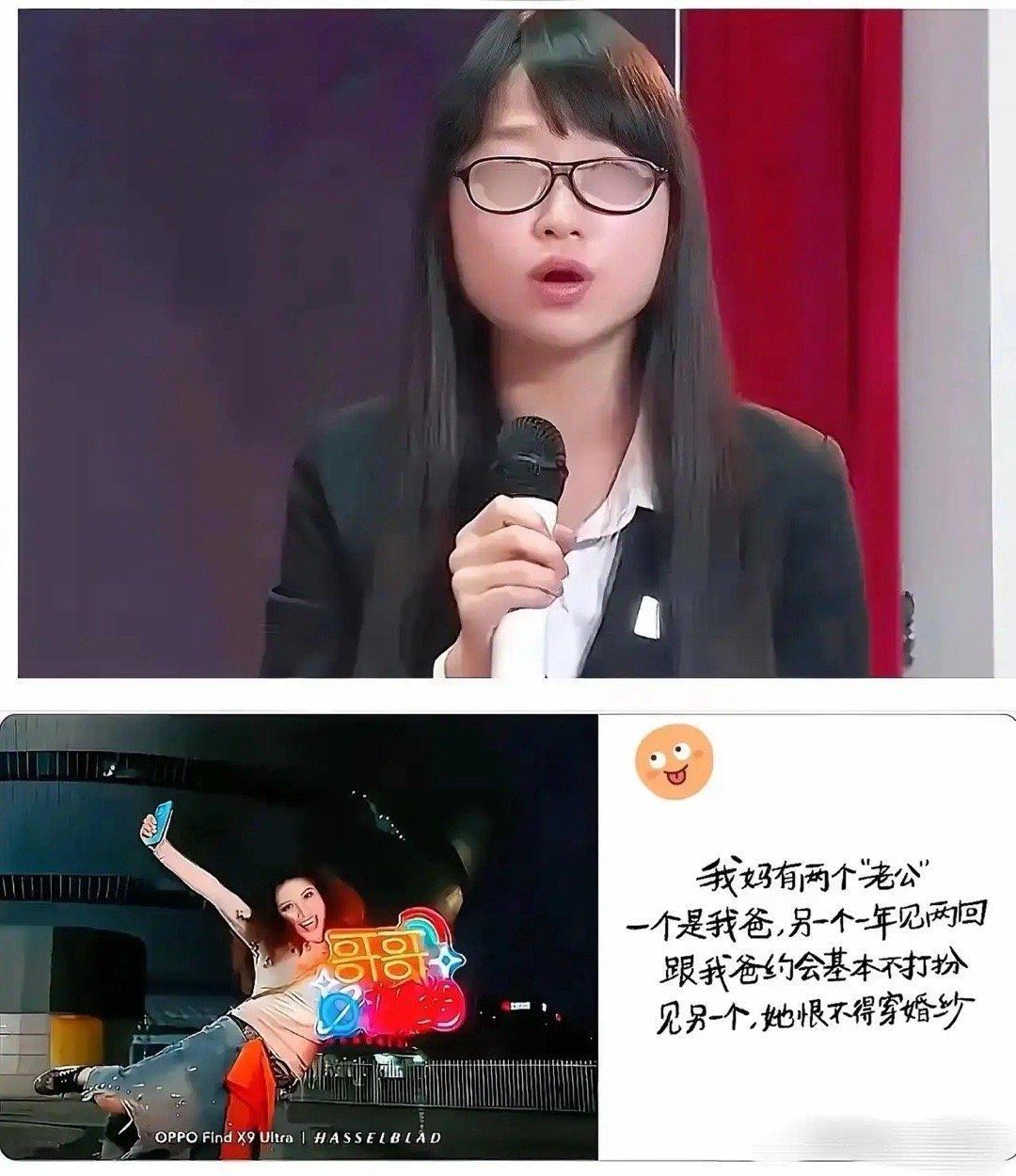 太现实了！余思月死磕OPPO不辞职，根本不是忠心，是无路可走！谁都看出来了，母亲