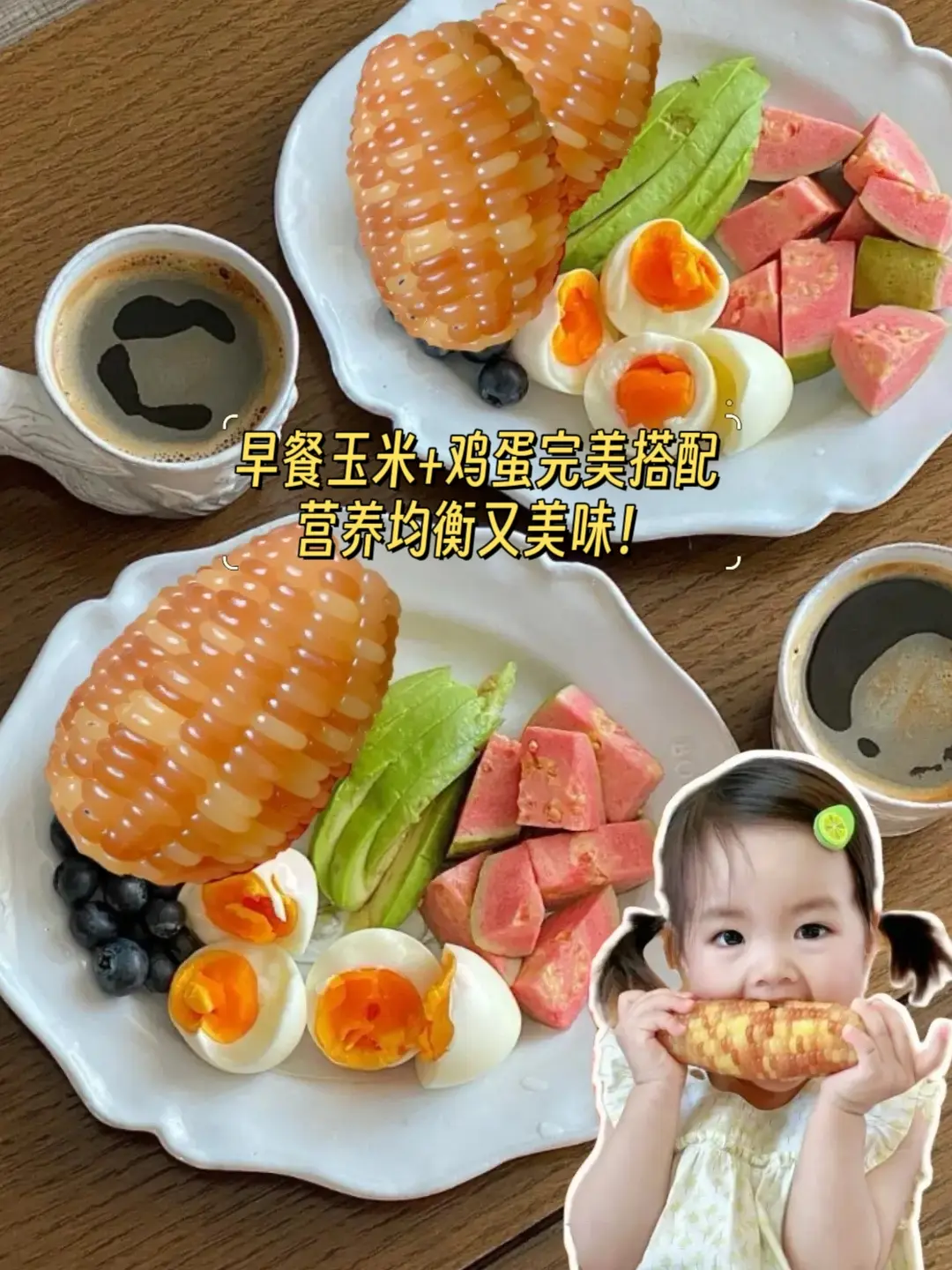 没吃过这个西双版纳香糯小玉米的，你一定要尝尝，真的吃一次就会爱上它，小...