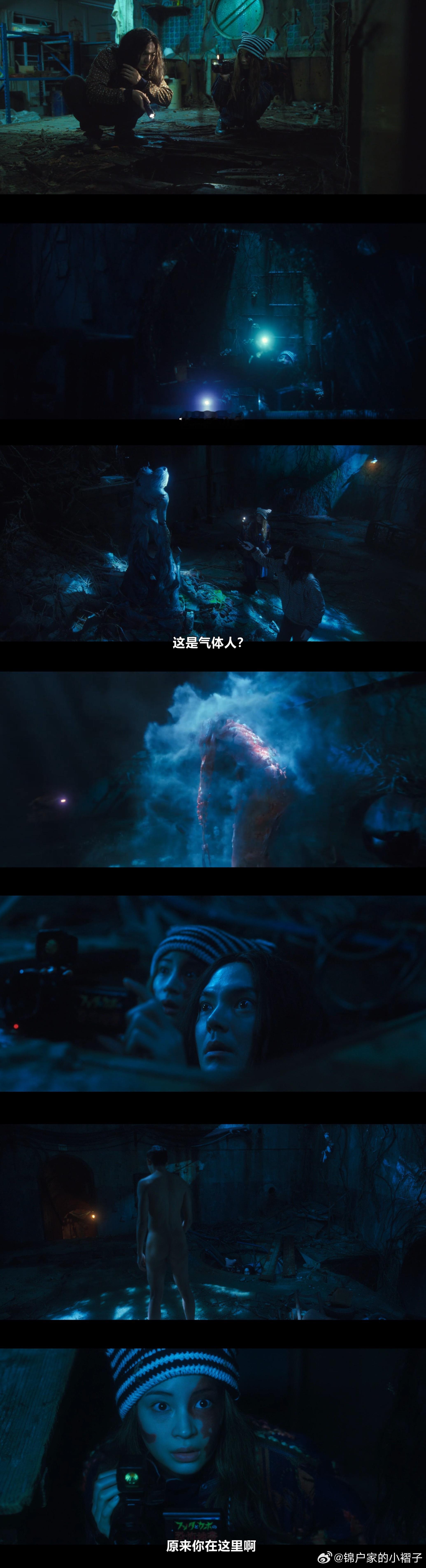 气体人第一号 04你俩也太猛了，就这么勇闯气体人大本营，看得我都手心冒汗
