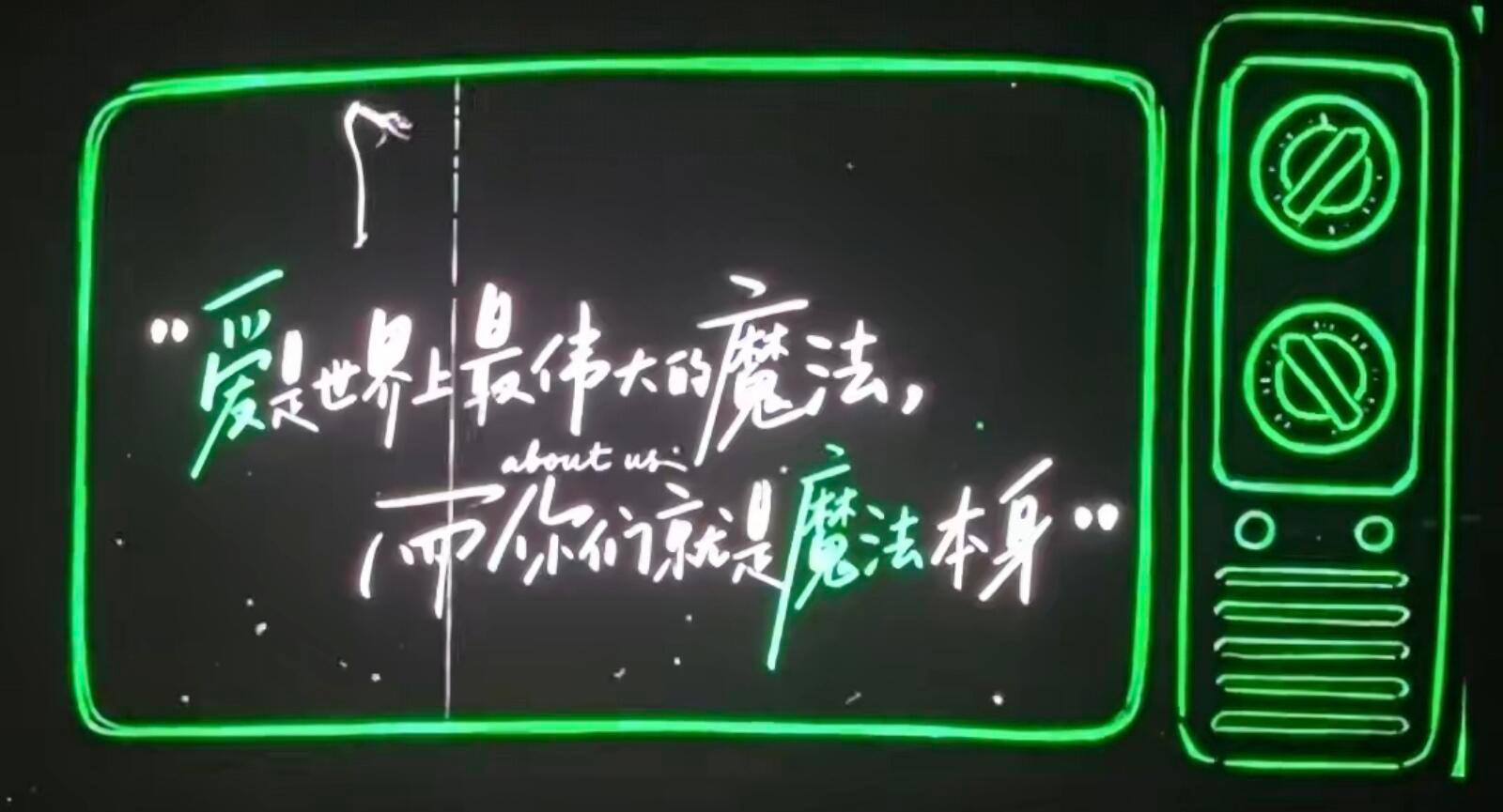 丁禹兮投地广 丁禹兮演唱会投地广感谢粉丝舞台灯光熄灭，温柔依旧延续。丁禹兮地铁站