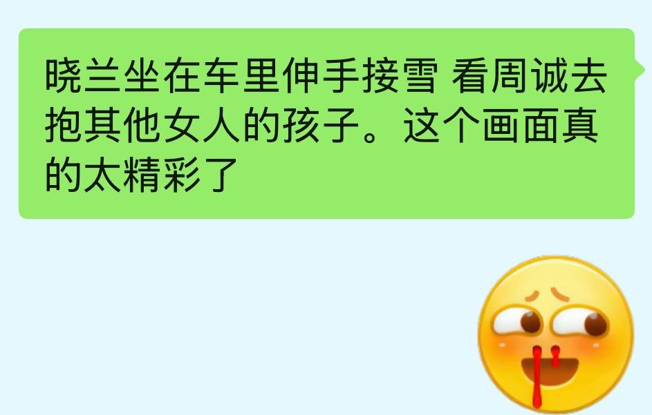 求一键跳到晚上六点教程。 ​​​