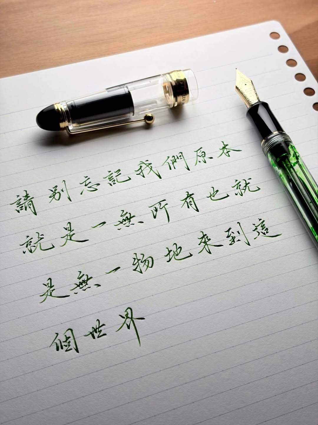 人生路漫漫，光阴最无情。回首那些走过的路，有许多弯路、小路、险路、暗路。只有意志