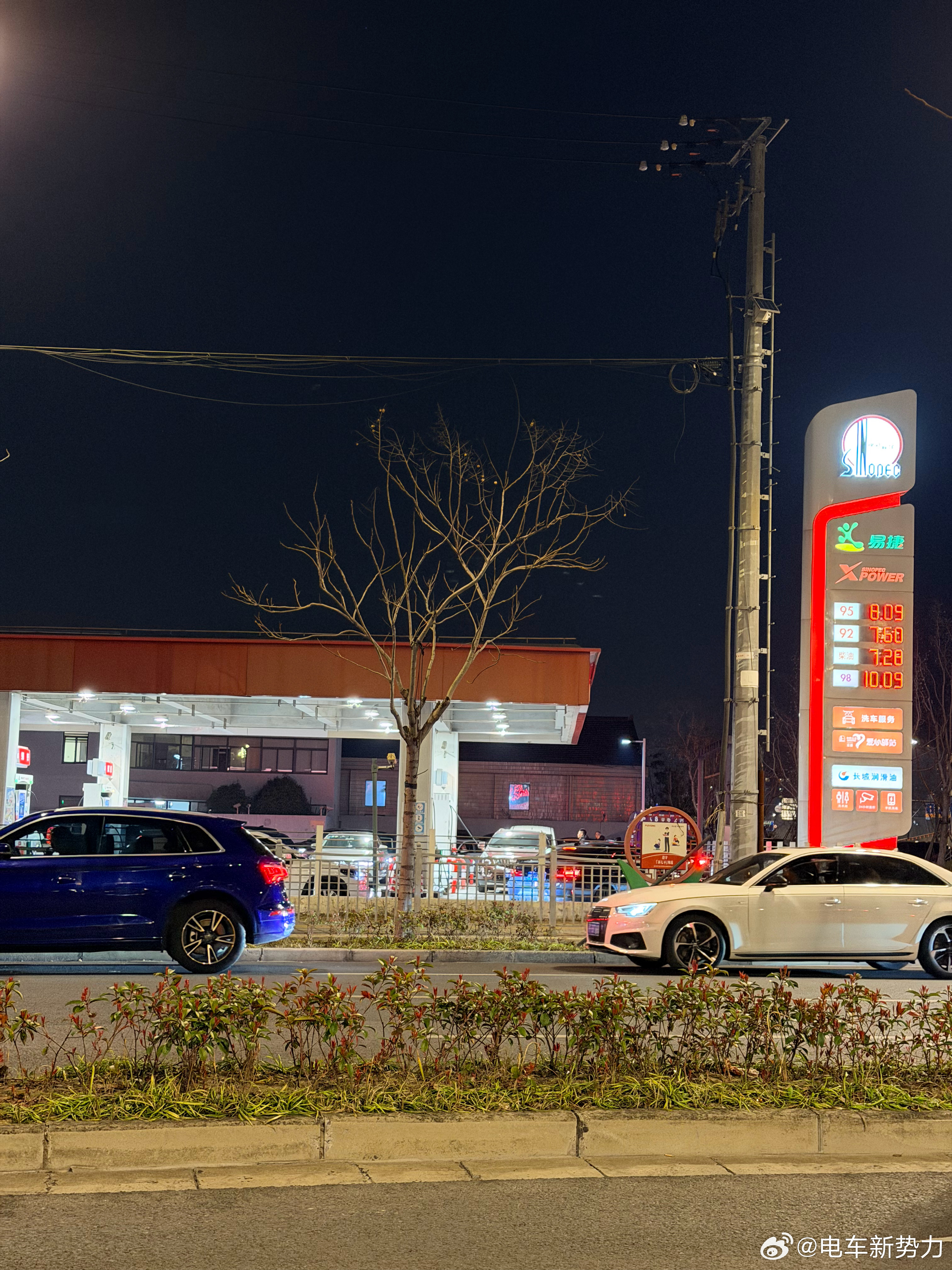 新能源汽车新能源汽车油价上涨 油电价格倒挂还是新能源汽车发展的命门，其他的什么智