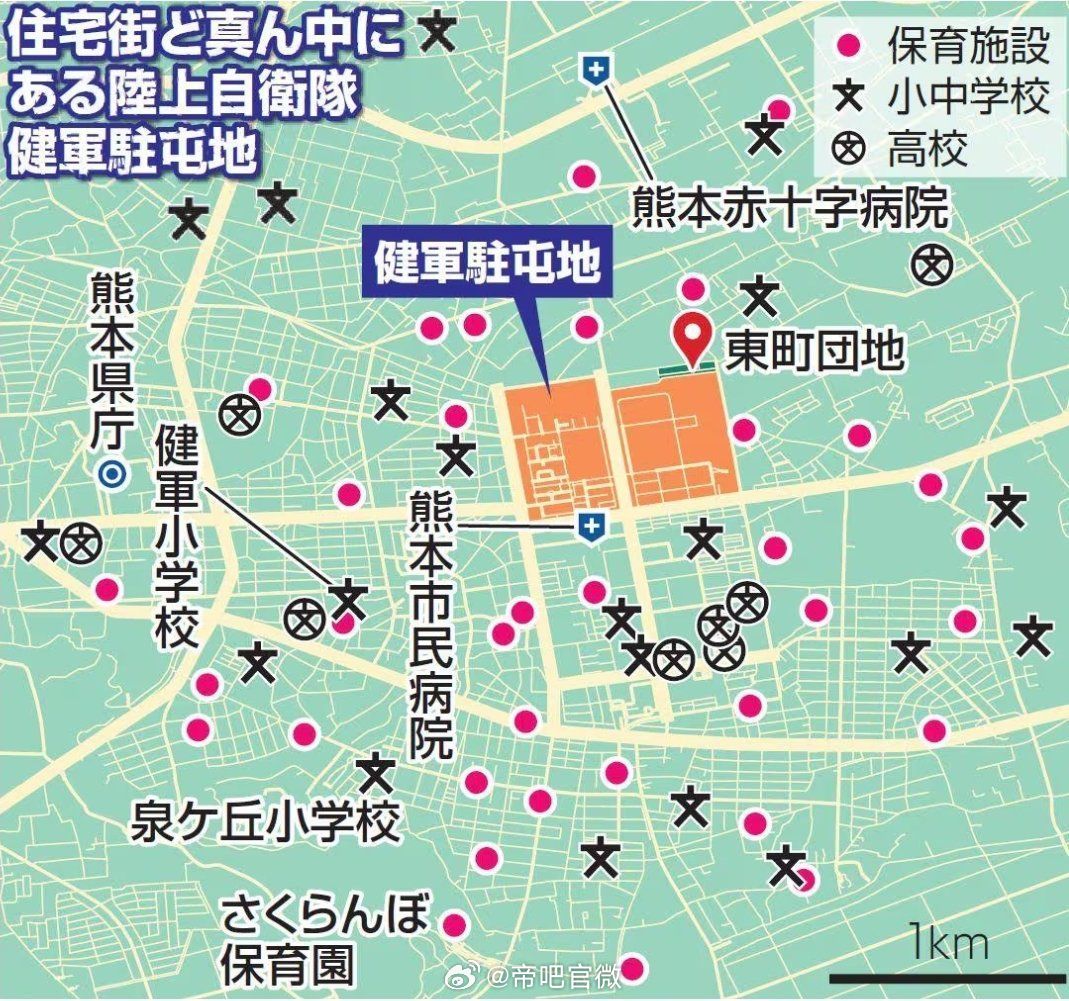用幼儿园、学校等民用设施掩护战争机器：日本新部署远程导弹的熊本基地附近两公里竟然