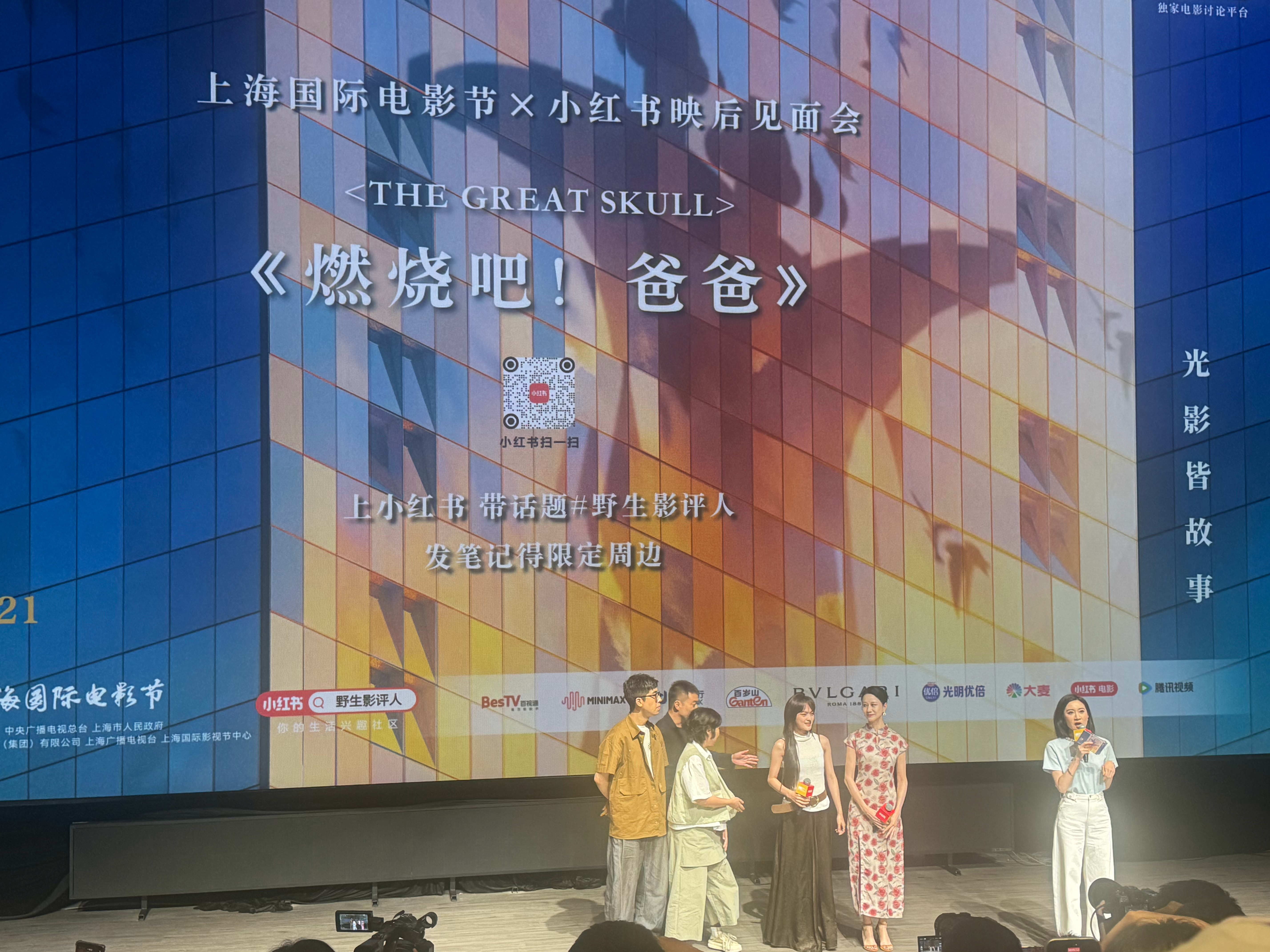 燃烧吧！爸爸 我的评分：电影燃烧吧爸爸 文淇选片的眼光真好，片中对于父亲的告别和