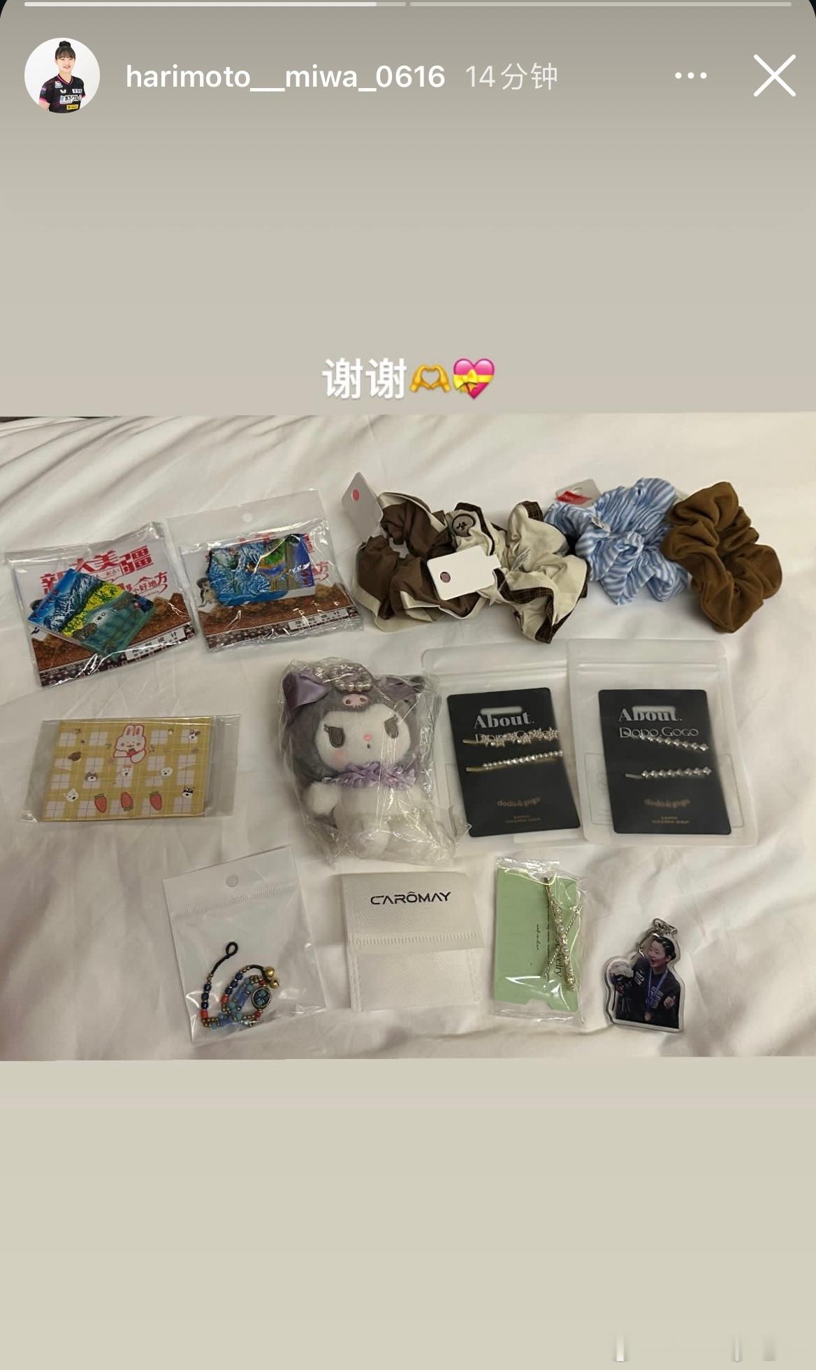 美和在乒超收到了礼物“谢谢🫶💝” ​​​