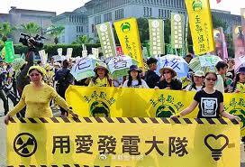 近日赖清德提出重启核电，看来台湾是缺爱了 