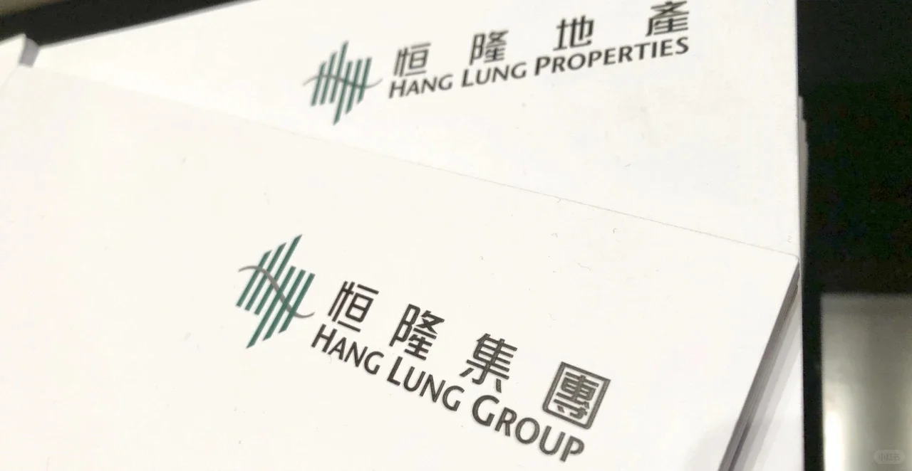 $恒隆集团(00010)$ ：內地上半年整體租賃收入和租戶銷售額按人民...