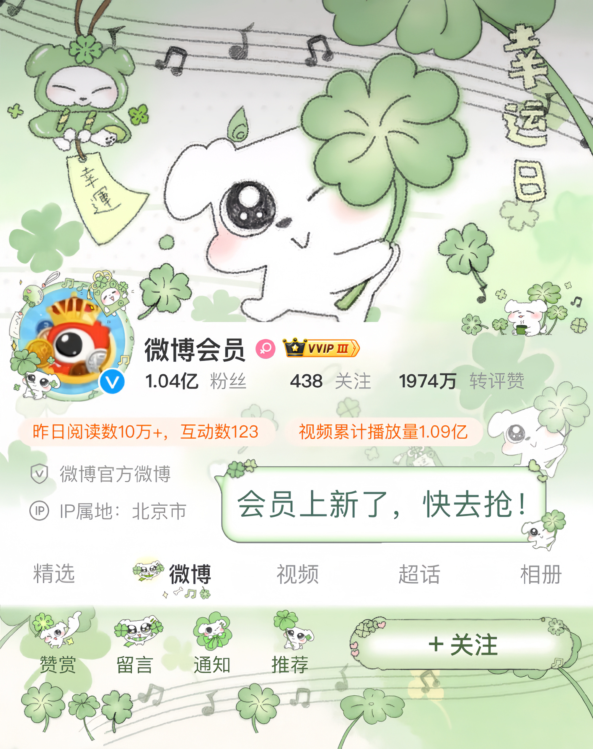 SSR交换站 出/换 