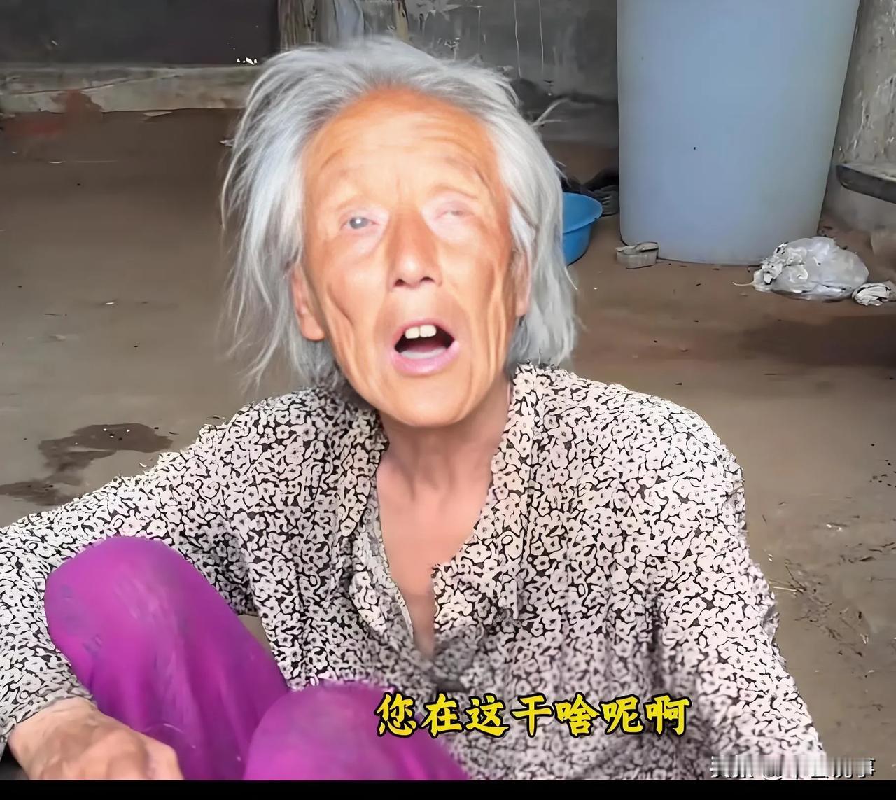 92岁孤老的一天：一顿饭，一屋辛酸，谁来为她点亮余生？

在城市的边缘角落，有一