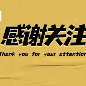 何必的开心记忆