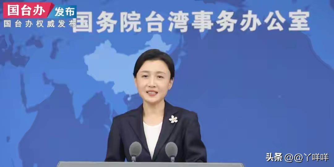 统一大业进入新阶段，大陆四招“组合拳”齐亮相：

1.首次以国家立法形式确立台湾